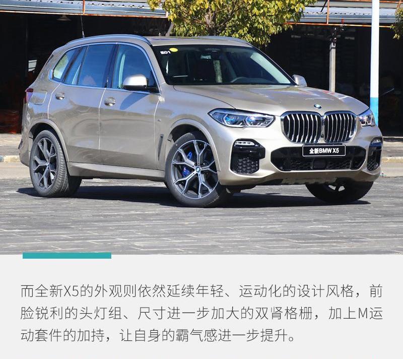 奔驰,宝马,发现,理念