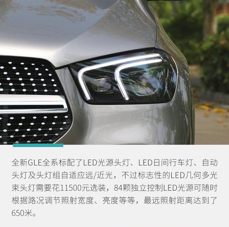 奔驰,宝马,发现,理念