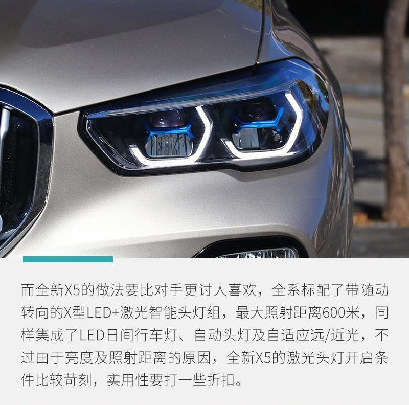 奔驰,宝马,发现,理念