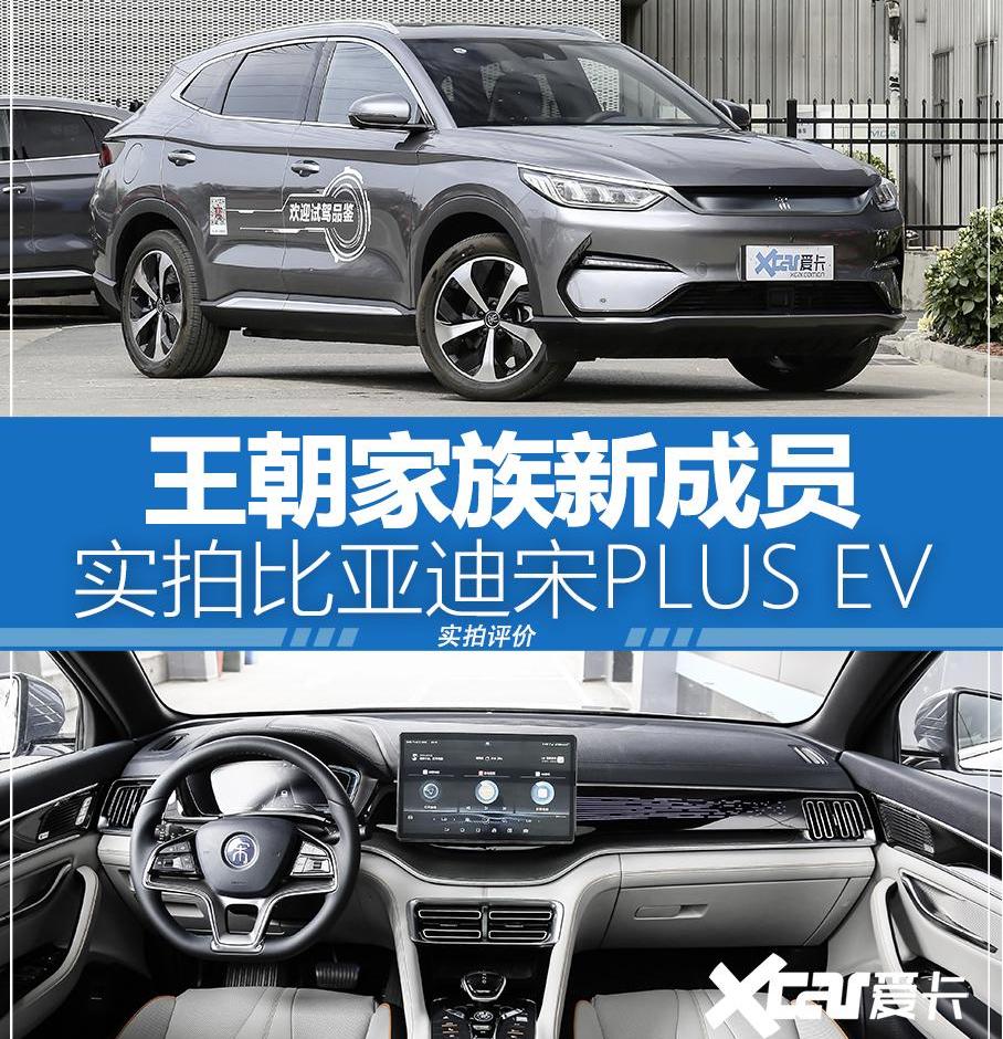 比亚迪,理念