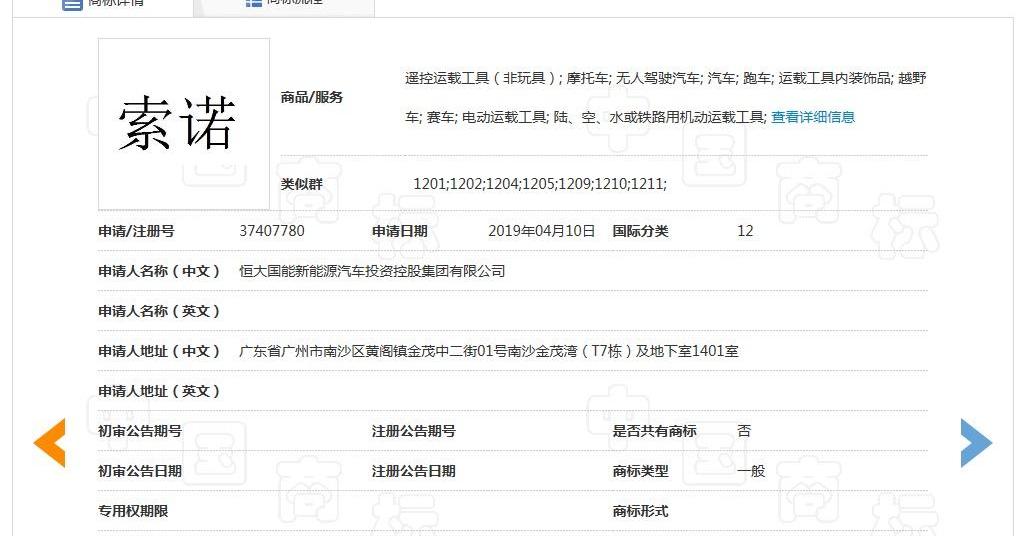 发现,爱驰,Faraday Future,蔚来,小鹏