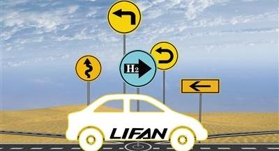 汉,力帆汽车,777
