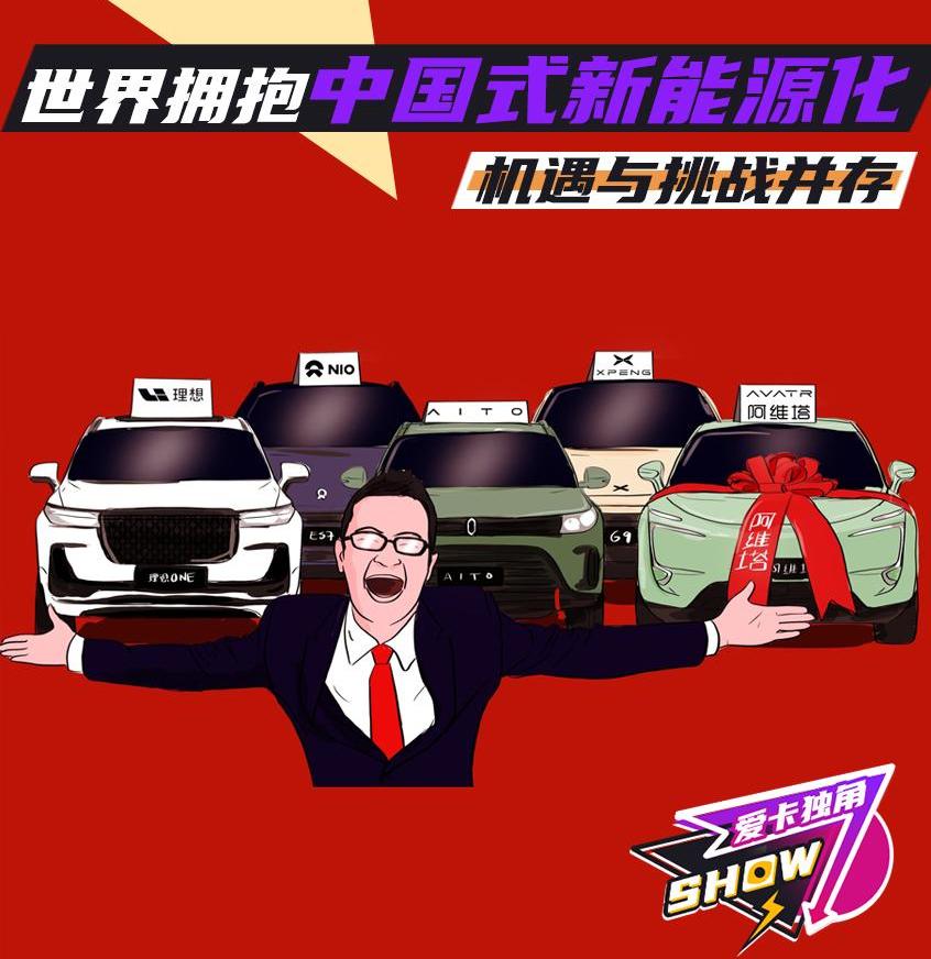 比亚迪,长城,宝马,长安,大众