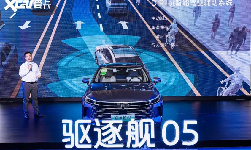 驱逐舰05,比亚迪,理念