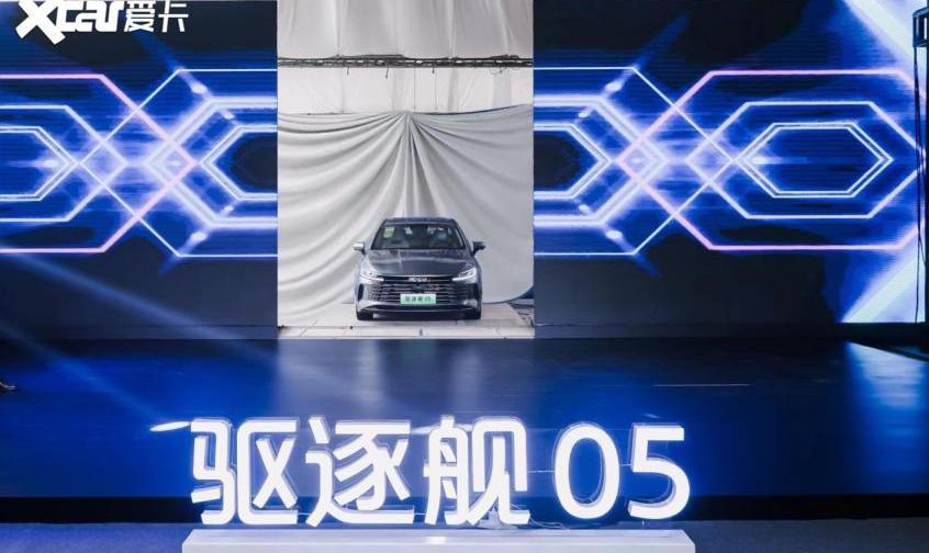 驱逐舰05,比亚迪,理念