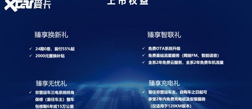 驱逐舰05,比亚迪,理念