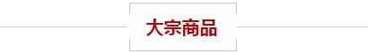 曼