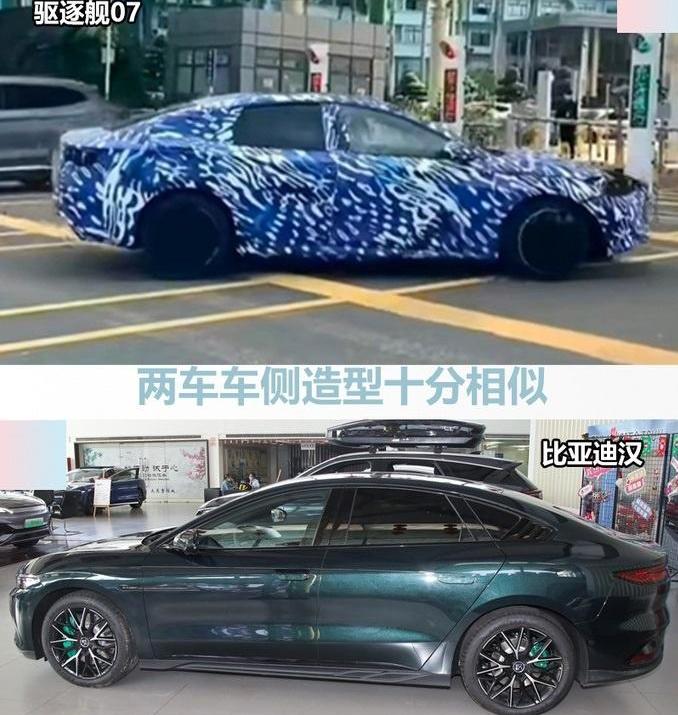 汉,比亚迪,海豹