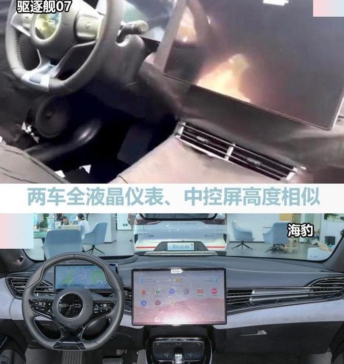 汉,比亚迪,海豹
