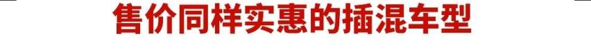 帝豪,比亚迪,驱逐舰05