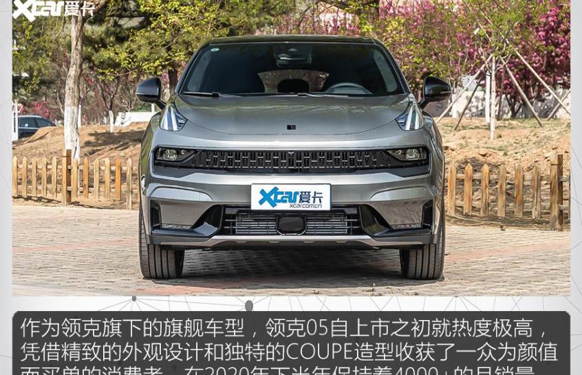 红旗,领克,红旗HS5,领克05