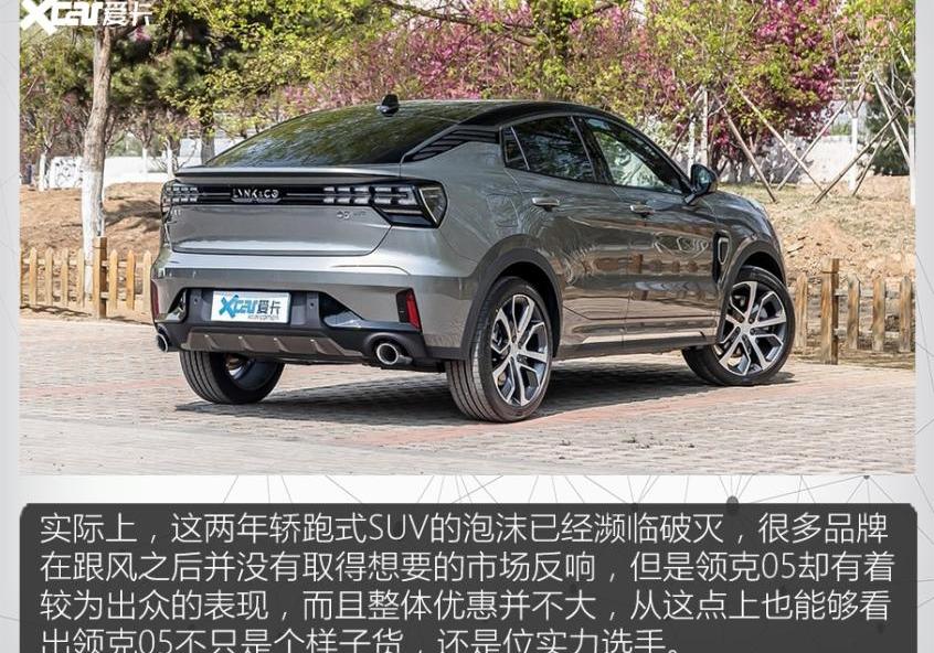 红旗,领克,红旗HS5,领克05