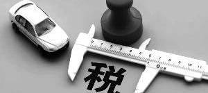 奔驰,福特,宝马,特斯拉,发现