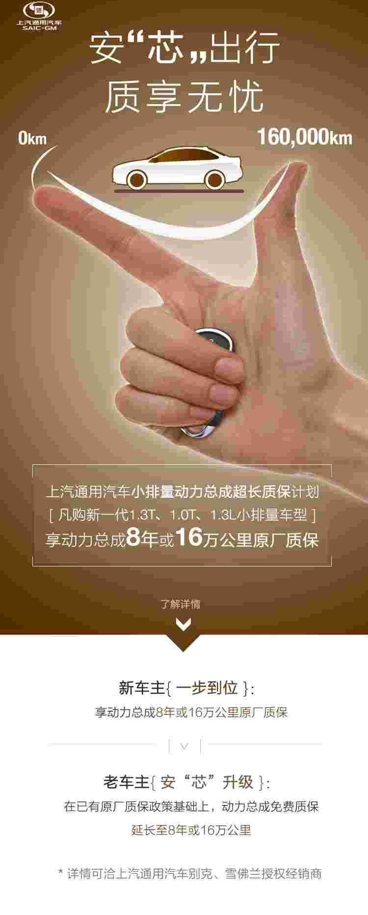 理念