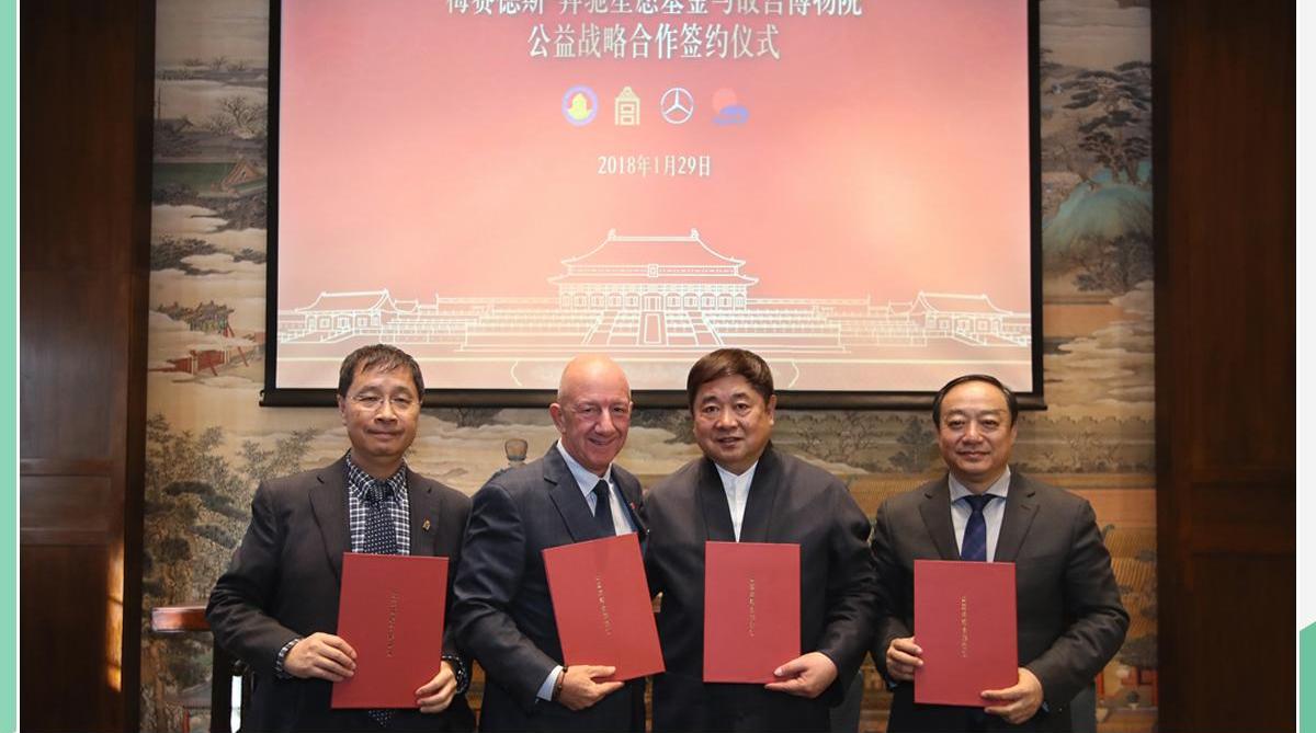 奔驰,北京,宝马,北京汽车,smart