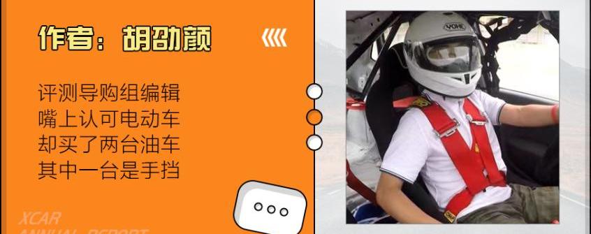 丰田,星越L,Huracán,轩逸,奥迪