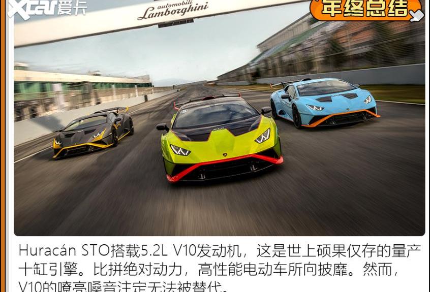 丰田,星越L,Huracán,轩逸,奥迪