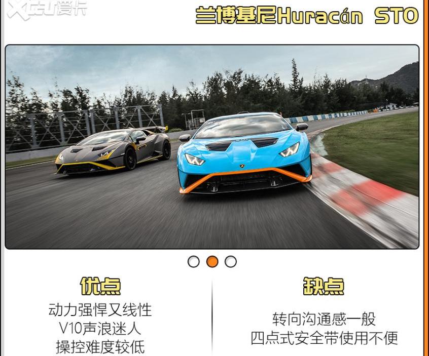 丰田,星越L,Huracán,轩逸,奥迪