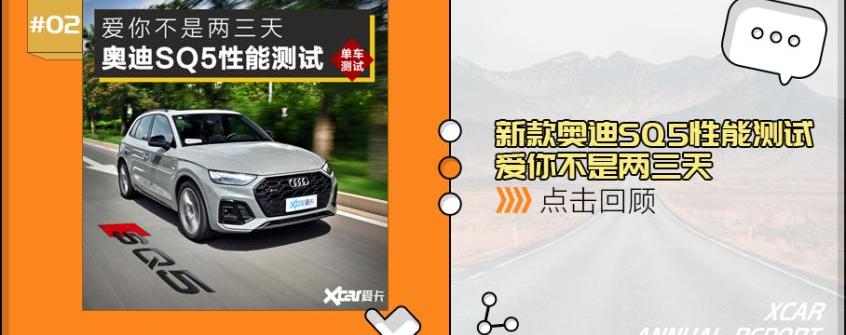 丰田,星越L,Huracán,轩逸,奥迪