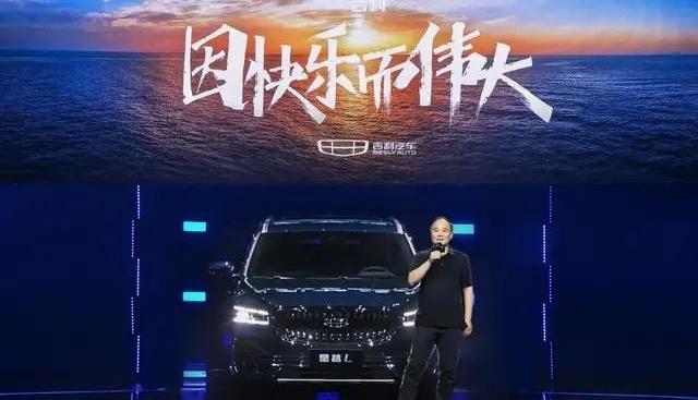 丰田,领克,东南,吉利汽车,大众