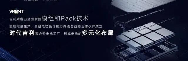 丰田,领克,东南,吉利汽车,大众