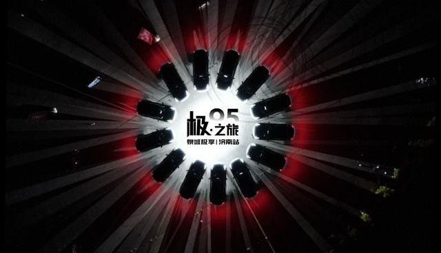 领克,领克05,理念,曼,型格