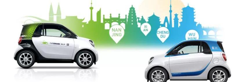 宝马,长安,smart,奔驰,力帆汽车