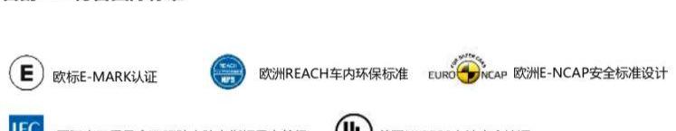 名爵,别克,斑马,远程,北京