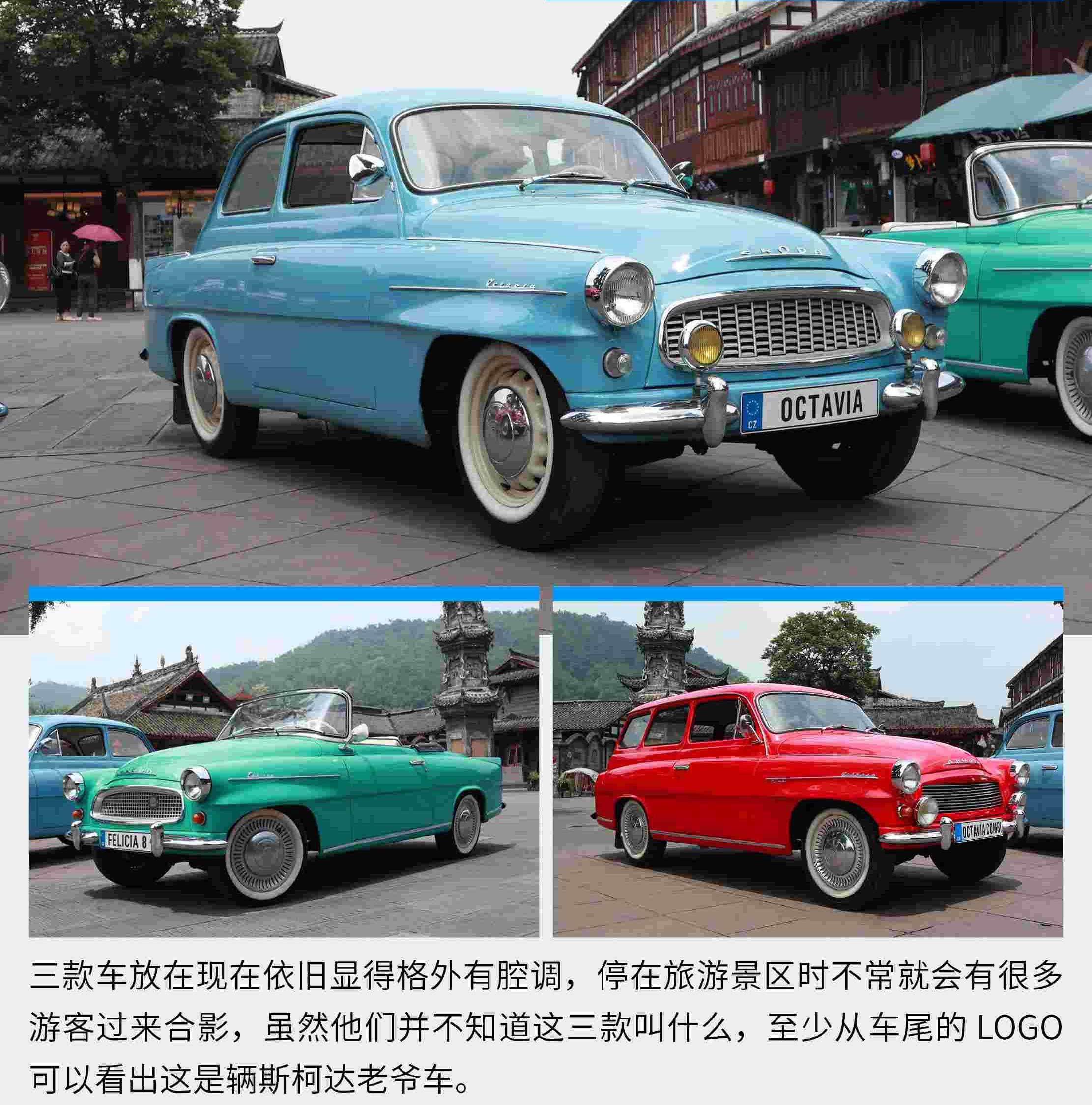 斯柯达,明锐,世纪