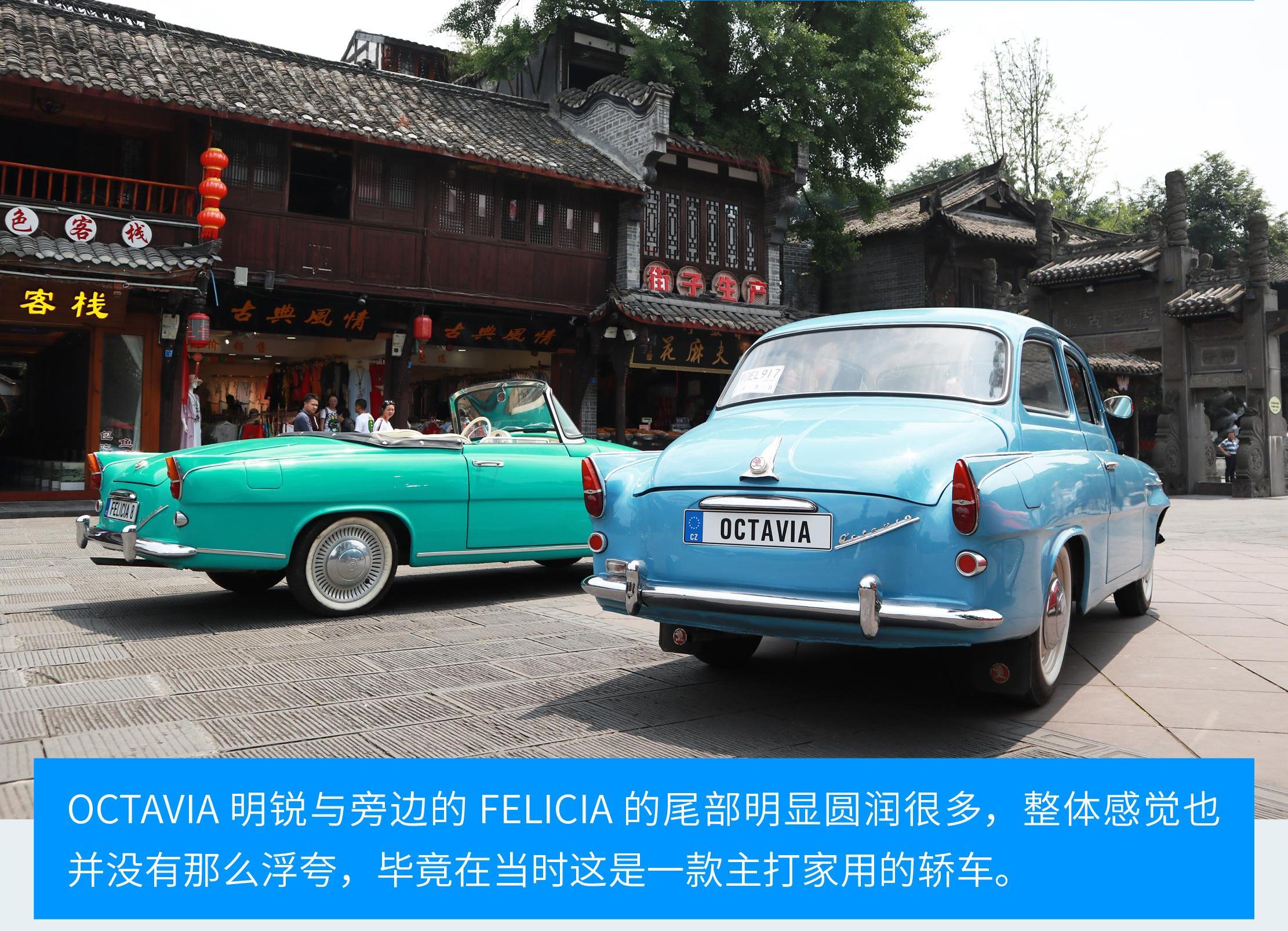 斯柯达,明锐,世纪