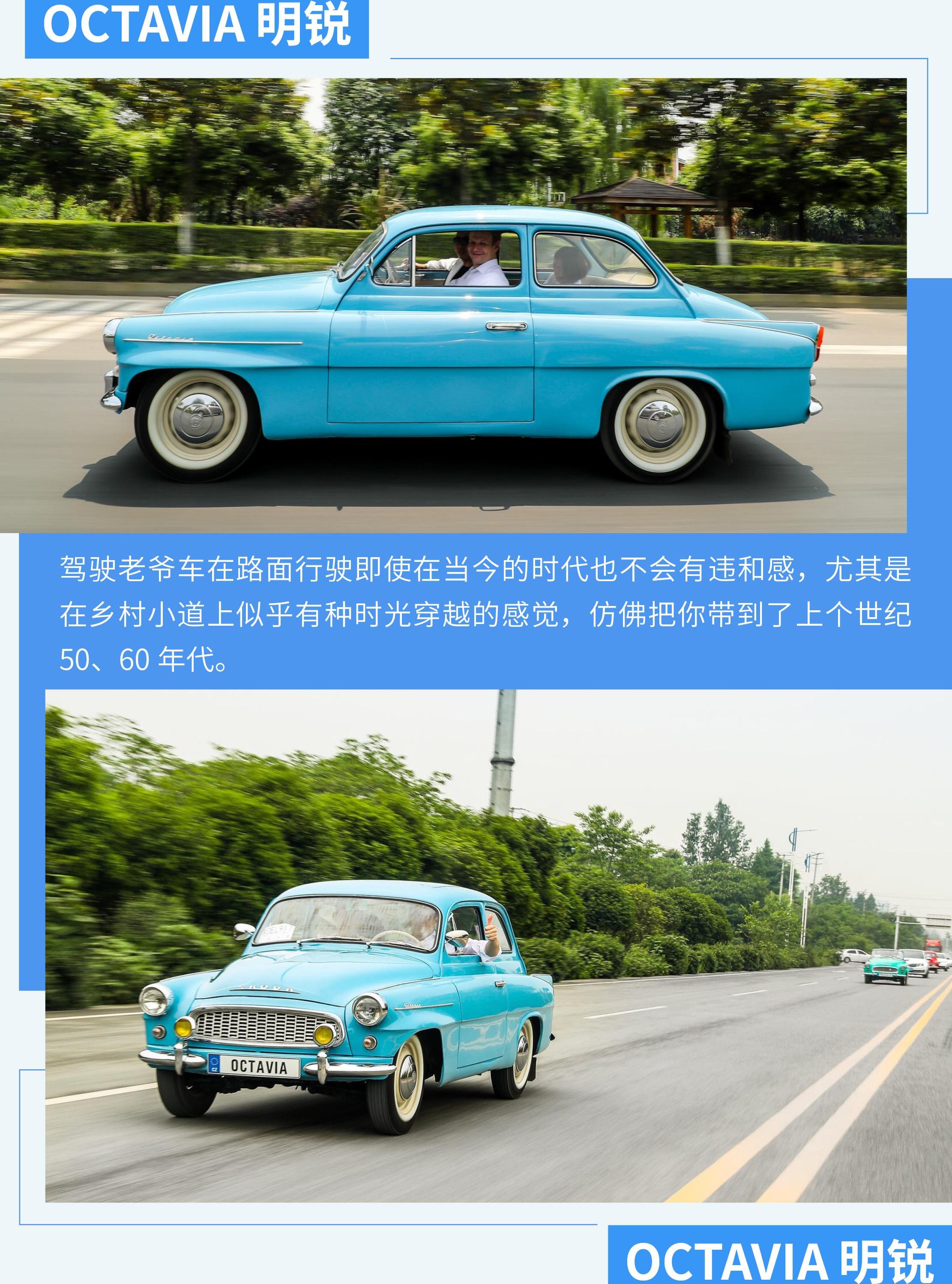 斯柯达,明锐,世纪