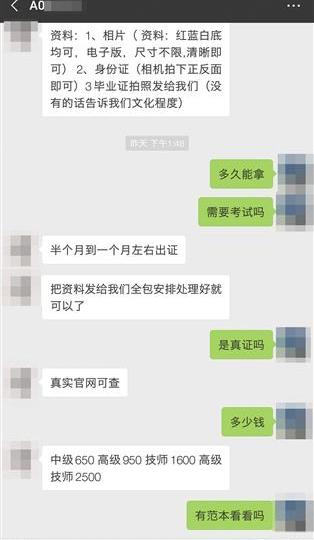 发现