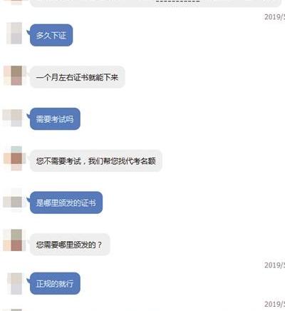 发现