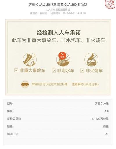 发现,奔驰,北京,宝马,凯美瑞