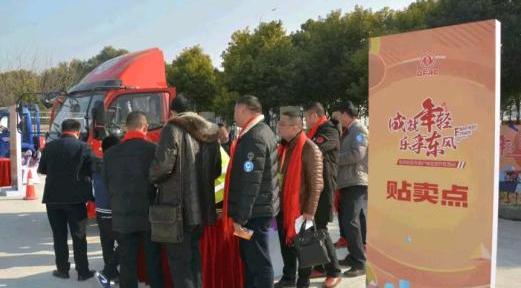 东风,东风轻型车,汉