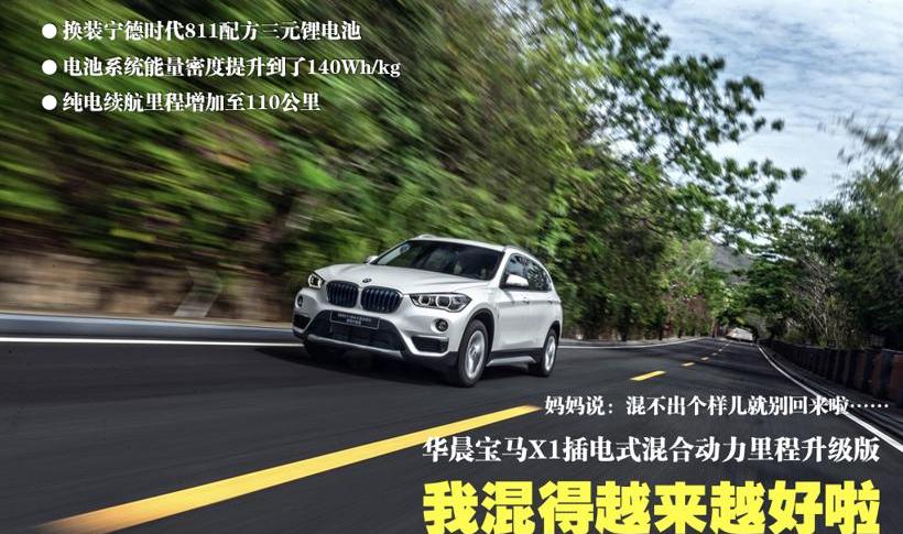 宝马,宝马X1,北京,高尔夫