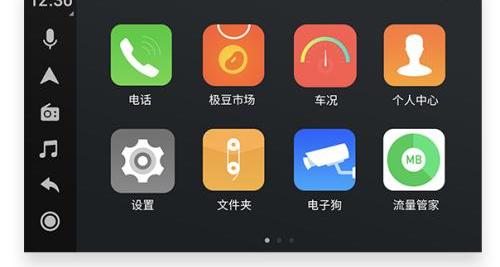 奥迪,发现,汉,远程