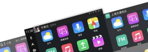 奥迪,发现,汉,远程