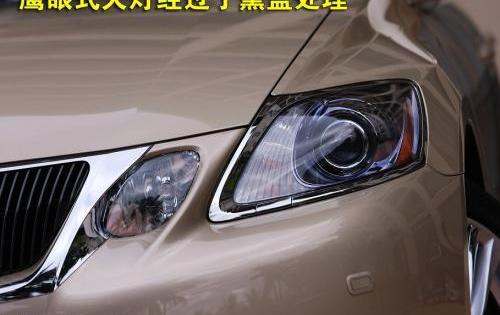 雷克萨斯