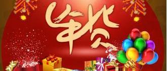 卡罗拉,皇冠,丰田,好运