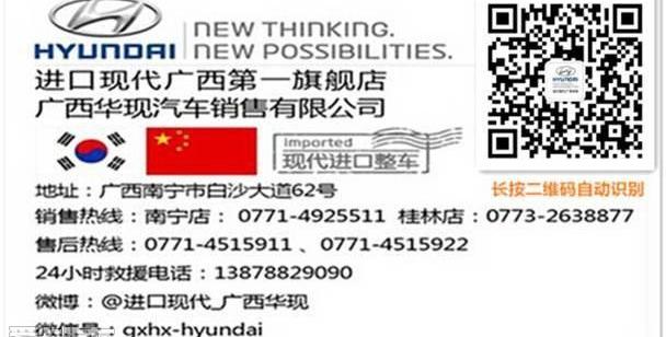 现代,炮,汉