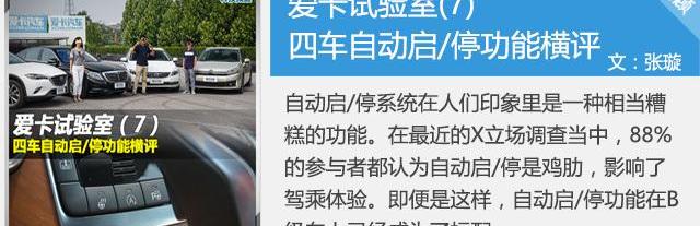 北京,大众,长安