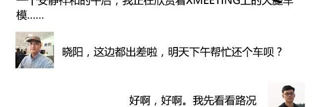 北京,大众,长安