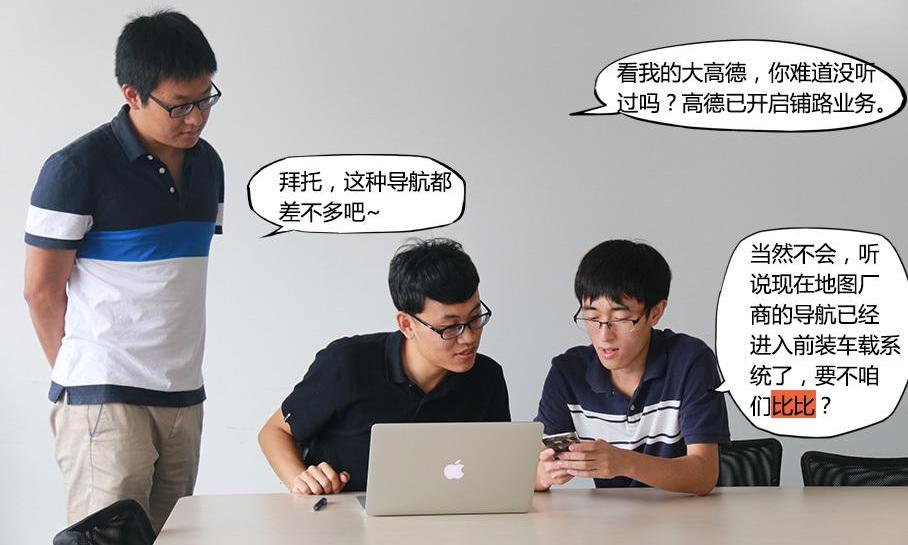 北京,大众,长安