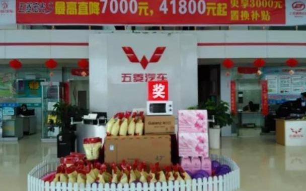 宝骏,五菱荣光V,五菱荣光,五菱宏光S