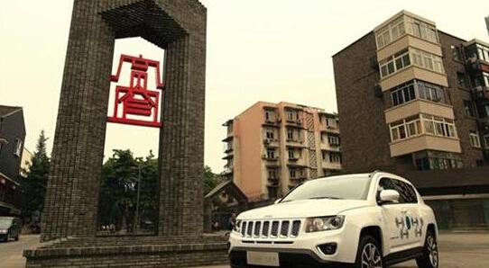 Jeep,777