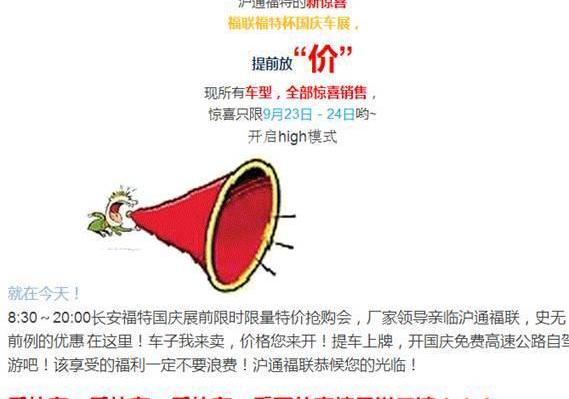 福特