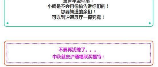 福特