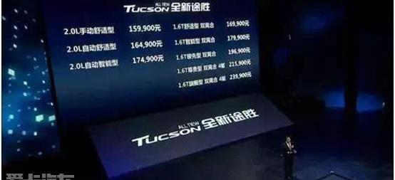途胜,北京,现代,索纳塔,胜达