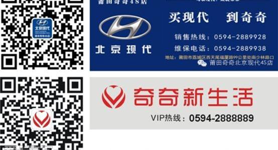 途胜,北京,现代,索纳塔,胜达